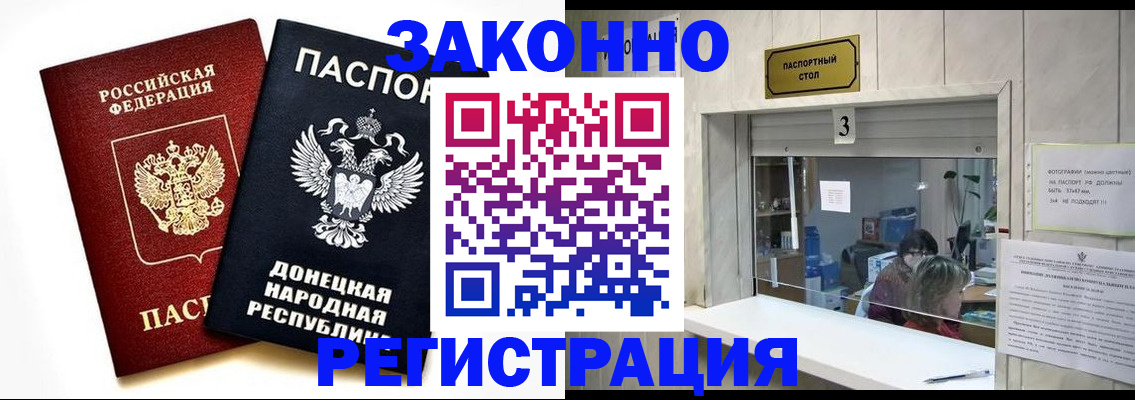 прописка поиск в Кашире